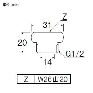 三栄水栓製作所 【販売終了】シャワーアダプター バスルーム用 自在水栓、混合栓のパイプ取付部接続用 シャワーアダプター バスルーム用 自在水栓、混合栓のパイプ取付部接続用 PT25-6 画像3