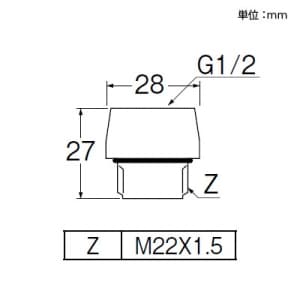 三栄水栓製作所 【販売終了】シャワーヘッドアダプター バスルーム用 ガスター社製シャワーホースとの接続用 シャワーヘッドアダプター バスルーム用 ガスター社製シャワーホースとの接続用 PT250-7 画像3