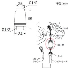 三栄水栓製作所 【生産完了品】調圧弁 バスルーム用  PV71F 画像3