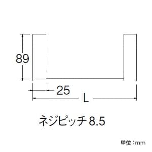 三栄水栓製作所 【販売終了】タオル掛 ビス付 パイプ長さ:457mm タオル掛 ビス付 パイプ長さ:457mm W57153-457 画像2