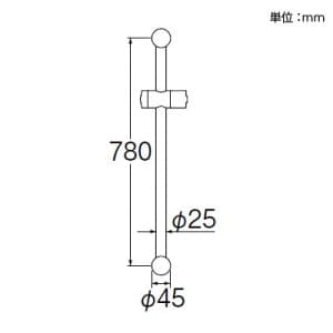 三栄水栓製作所 【生産完了品】スライドバー バスルーム用 手すり  W5850S-780 画像2