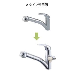 三栄水栓製作所 【販売終了】シングル混合栓用分岐アダプター SAN-EI社製用(U-MIXモデロ U101-9Xカートリッジ用) シングル混合栓用分岐アダプター SAN-EI社製用(U-MIXモデロ U101-9Xカートリッジ用) B98-A 画像2