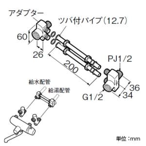 PU70-3S (三栄水栓製作所)｜水栓部品｜管材｜電材堂【公式】
