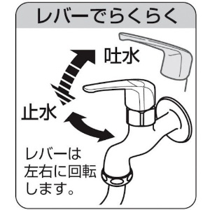 SANEI 【販売終了】シングルレバー単水栓上部 呼び:13 シングルレバー単水栓上部 呼び:13 PR171-C-13 画像3