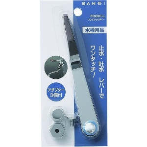 SANEI 【販売終了】ワンタッチレバー ハンドルアダプター4個 湯・水用カラーリング付 長さ:145mm ワンタッチレバー ハンドルアダプター4個 湯・水用カラーリング付 長さ:145mm PR230F-L 画像2