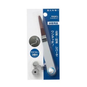 SANEI 【販売終了】ワンタッチレバー ハンドルアダプター4個 湯・水用カラーリング付 長さ:145mm ワンタッチレバー ハンドルアダプター4個 湯・水用カラーリング付 長さ:145mm PR230F-L 画像4