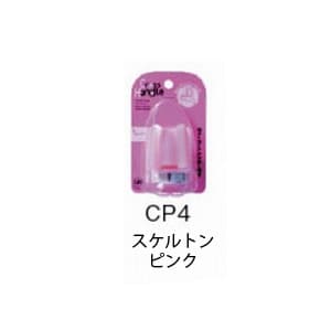 三栄水栓製作所 【販売終了】クロスハンドル ハンドルアダプター4付 スケルトンピンク CrossHandle クロスハンドル ハンドルアダプター4付 スケルトンピンク CrossHandle PR210F-CP4 画像3