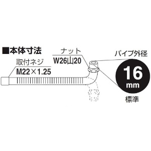 SANEI 【販売終了】ベンリー自在パイプ パイプ部ラセン状 泡沫吐水 長さ:400mm パイプ外径:16mm ベンリー自在パイプ パイプ部ラセン状 泡沫吐水 長さ:400mm パイプ外径:16mm PA18A-76X4-16 画像4