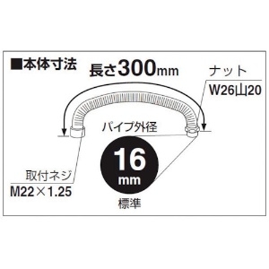 SANEI 【販売終了】ベンリー直パイプ パイプ部ラセン状 泡沫吐水 上向き取付けタイプ 長さ:300mm パイプ外径:16mm ベンリー直パイプ パイプ部ラセン状 泡沫吐水 上向き取付けタイプ 長さ:300mm パイプ外径:16mm PA286A-76X3-16 画像3