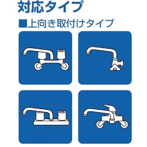 SANEI 【販売終了】ベンリー直パイプ パイプ部ラセン状 泡沫吐水 上向き取付けタイプ 長さ:400mm パイプ外径:16mm ベンリー直パイプ パイプ部ラセン状 泡沫吐水 上向き取付けタイプ 長さ:400mm パイプ外径:16mm PA286A-76X4-16 画像2