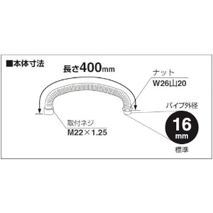 SANEI 【販売終了】ベンリー直パイプ パイプ部ラセン状 泡沫吐水 上向き取付けタイプ 長さ:400mm パイプ外径:16mm ベンリー直パイプ パイプ部ラセン状 泡沫吐水 上向き取付けタイプ 長さ:400mm パイプ外径:16mm PA286A-76X4-16 画像3