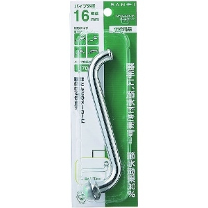 SANEI 【販売終了】節水自在パイプ 定流量コア付 下向き取付けタイプ 長さ:170mm パイプ外径:16mm 節水自在パイプ 定流量コア付 下向き取付けタイプ 長さ:170mm パイプ外径:16mm PA10G-60X-16 画像2