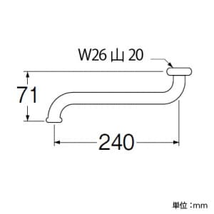 三栄水栓製作所 【販売終了】節水自在パイプ 定流量コア付 下向き取付けタイプ 長さ:240mm パイプ外径:16mm 節水自在パイプ 定流量コア付 下向き取付けタイプ 長さ:240mm パイプ外径:16mm PA10G-61X2-16 画像2