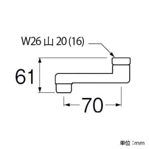 三栄水栓製作所 【販売終了】角吐水口 主にバス用 下向き取付けタイプ 長さ:70mm パイプ外径:16mm 角吐水口 主にバス用 下向き取付けタイプ 長さ:70mm パイプ外径:16mm PA1110-61X-16 画像2