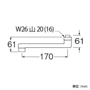 三栄水栓製作所 【販売終了】角吐水口 下向き取付けタイプ 長さ:170mm パイプ外径:16mm 角吐水口 下向き取付けタイプ 長さ:170mm パイプ外径:16mm PA1110-60X-16 画像2