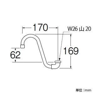 三栄水栓製作所 【販売終了】泡沫上向自在パイプ 泡沫吐水 下向き取付けタイプ 長さ:170mm パイプ外径:16mm 泡沫上向自在パイプ 泡沫吐水 下向き取付けタイプ 長さ:170mm パイプ外径:16mm PA16JH-60X-16 画像2