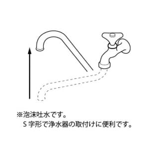 三栄水栓製作所 【販売終了】泡沫上向自在パイプ 泡沫吐水 下向き取付けタイプ 長さ:240mm パイプ外径:16mm 泡沫上向自在パイプ 泡沫吐水 下向き取付けタイプ 長さ:240mm パイプ外径:16mm PA16JH-60X2-16 画像3