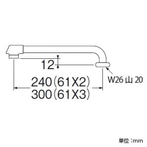 三栄水栓製作所 【販売終了】断熱横形パイプ 上向き取付けタイプ 長さ:300mm パイプ外径:16mm 断熱横形パイプ 上向き取付けタイプ 長さ:300mm パイプ外径:16mm PA20JD-61X3-16 画像2