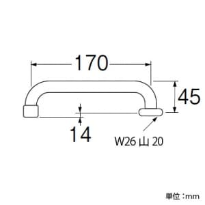 SANEI 【販売終了】泡沫横形パイプ 泡沫吐水 上向き取付けタイプ 長さ:170mm パイプ外径:16mm 泡沫横形パイプ 泡沫吐水 上向き取付けタイプ 長さ:170mm パイプ外径:16mm PA20JH-60X-16 画像2