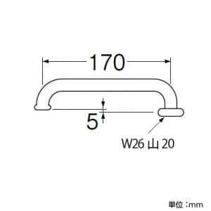 SANEI 節水横形パイプ 定流量コア付 上向き取付けタイプ 長さ:170mm パイプ外径:16mm 節水横形パイプ 定流量コア付 上向き取付けタイプ 長さ:170mm パイプ外径:16mm PA20G-60X-16 画像2