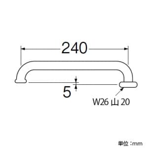 三栄水栓製作所 節水横形パイプ 定流量コア付 上向き取付けタイプ 長さ:240mm パイプ外径:16mm 節水横形パイプ 定流量コア付 上向き取付けタイプ 長さ:240mm パイプ外径:16mm PA20G-61X2-16 画像2