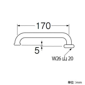 SANEI 【販売終了】横形パイプ 上向き取付けタイプ 長さ:170mm パイプ外径:16mm 横形パイプ 上向き取付けタイプ 長さ:170mm パイプ外径:16mm PA20J-60X-16 画像2