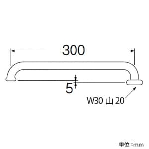 三栄水栓製作所 横形パイプ 上向き取付けタイプ 長さ:300mm パイプ外径:19mm 横形パイプ 上向き取付けタイプ 長さ:300mm パイプ外径:19mm A20J-61X3-19 画像2