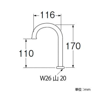 SANEI 【販売終了】横形ツル首パイプ 上向き取付けタイプ パイプ外径:16mm 横形ツル首パイプ 上向き取付けタイプ パイプ外径:16mm PA26J-60X-16 画像2