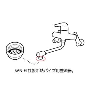 SANEI 【販売終了】断熱パイプ用整流器 呼び13パイプ用 断熱パイプ用整流器 呼び13パイプ用 PM280-13 画像3