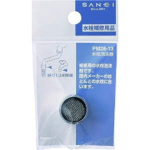 SANEI 水栓泡沫器 取付可能パイプ:外ネジタイプ 取付パイプ外径:16mm 水栓泡沫器 取付可能パイプ:外ネジタイプ 取付パイプ外径:16mm PM28-13 画像2