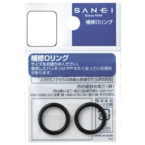 SANEI 【販売終了】O〈オー〉リング 2個入 内径6.8×太さ1.9mm PP50-7