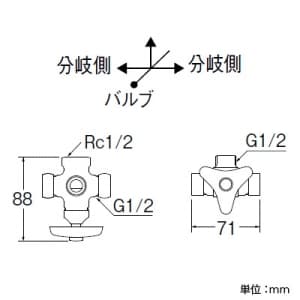 SANEI 分岐止水栓本体 共用形 アングル型 呼び:13 分岐止水栓本体 共用形 アングル型 呼び:13 B411-X3-13 画像2