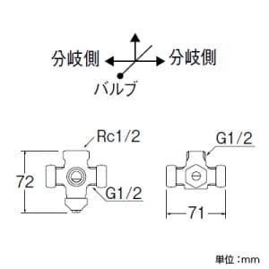 SANEI D式分岐止水栓本体 共用形 アングル型 呼び:13 D式分岐止水栓本体 共用形 アングル型 呼び:13 B411D-X3-13 画像2