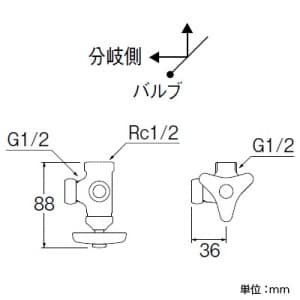 三栄水栓製作所 アングル分岐バルブ 共用形 アングル型 分岐口左側 呼び:13 アングル分岐バルブ 共用形 アングル型 分岐口左側 呼び:13 B4112-X3-L-13 画像2