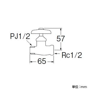 三栄水栓製作所 【販売終了】化粧バルブ2型 共用形 赤ビス仕様 全長:65mm 呼び:13 化粧バルブ2型 共用形 赤ビス仕様 全長:65mm 呼び:13 V21A-2-13R 画像2