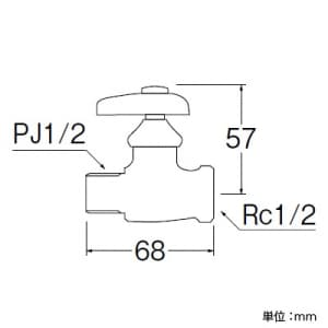 三栄水栓製作所 【販売終了】化粧バルブ 共用形 全長:68mm 呼び:13 化粧バルブ 共用形 全長:68mm 呼び:13 V211-13 画像2