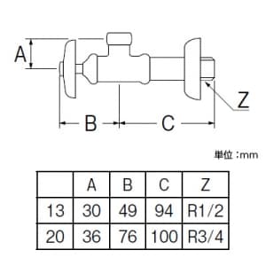 三栄水栓製作所 【販売終了】止水栓本体 共用形 ナットなし 呼び:13 止水栓本体 共用形 ナットなし 呼び:13 V22A-X2-13 画像2