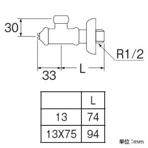 三栄水栓製作所 【販売終了】D式止水栓本体 共用形 ナット付 呼び:13 給水管長さ:55mm D式止水栓本体 共用形 ナット付 呼び:13 給水管長さ:55mm V22AD-X-13 画像2