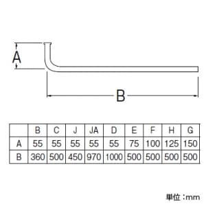 三栄水栓製作所 【販売終了】ツバ付給水L管 パイプ径:12.7mm 寸法:55×970mm ツバ付給水L管 パイプ径:12.7mm 寸法:55×970mm V22J-65-JA 画像2