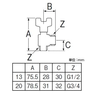 三栄水栓製作所 【販売終了】アングルボールバルブ ハンドルワンタッチ着脱タイプ 呼び:13 アングルボールバルブ ハンドルワンタッチ着脱タイプ 呼び:13 V62-X-13 画像2