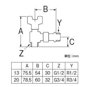 三栄水栓製作所 【販売終了】アングルボールバルブ ハンドルワンタッチ着脱タイプ 呼び:20 アングルボールバルブ ハンドルワンタッチ着脱タイプ 呼び:20 V62-20 画像2