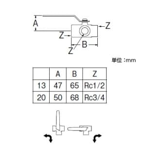 三栄水栓製作所 【販売終了】切替ボールバルブT型 呼び:20 切替ボールバルブT型 呼び:20 V630-20 画像2