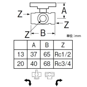 三栄水栓製作所 【販売終了】切替ボールバルブT型 呼び:13 切替ボールバルブT型 呼び:13 V631-13 画像2