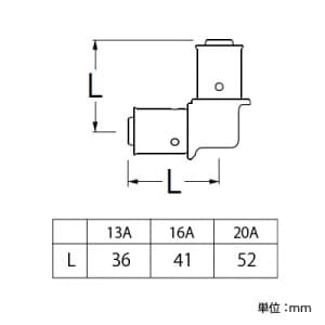 三栄水栓製作所 【販売終了】エルボ カシメタイプ 呼び:16A エルボ カシメタイプ 呼び:16A T630-4-16A 画像2