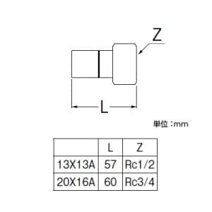 三栄水栓製作所 メスアダプター ワンタッチジョイント ネジ径Rc1/2×パイプ径13A メスアダプター ワンタッチジョイント ネジ径Rc1/2×パイプ径13A T610J-3-13X13A 画像2