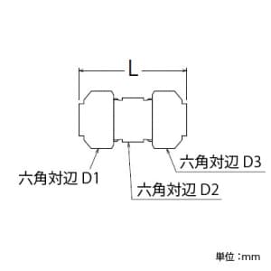 三栄水栓製作所 【販売終了】ソケット ロックジョイント 戸建住宅用 呼び:16A×13A ソケット ロックジョイント 戸建住宅用 呼び:16A×13A T640N-3-16AX13A-S 画像2