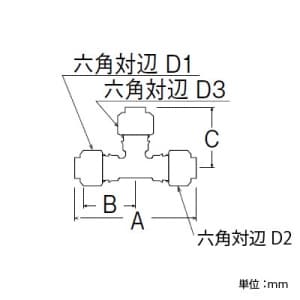 三栄水栓製作所 【販売終了】チーズ ロックジョイント 戸建住宅用 呼び:13A チーズ ロックジョイント 戸建住宅用 呼び:13A T660N-3-13A-S 画像2