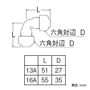 三栄水栓製作所 【販売終了】エルボ ロックジョイント 戸建住宅用 呼び:16A エルボ ロックジョイント 戸建住宅用 呼び:16A T630N-3-16A-S 画像2