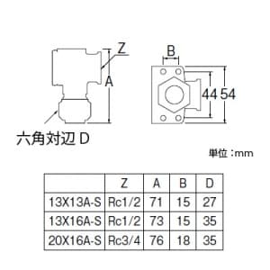 三栄水栓製作所 【販売終了】両座付エルボ ロックジョイント 戸建・集合住宅用 ネジ径Rc1/2×パイプ径13A 両座付エルボ ロックジョイント 戸建・集合住宅用 ネジ径Rc1/2×パイプ径13A T6311N-3-13X13A-S 画像2