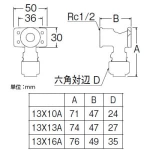 三栄水栓製作所 【販売終了】座付エルボ横型 ロックジョイント 戸建・集合住宅用 ネジ径Rc1/2×パイプ径16A 座付エルボ横型 ロックジョイント 戸建・集合住宅用 ネジ径Rc1/2×パイプ径16A T631N-3-13X16A-S 画像2